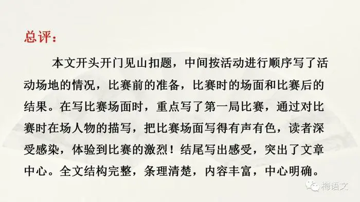 为什么篮球不同位置需要不同的训练重点_1